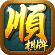 太顺棋牌苹果版