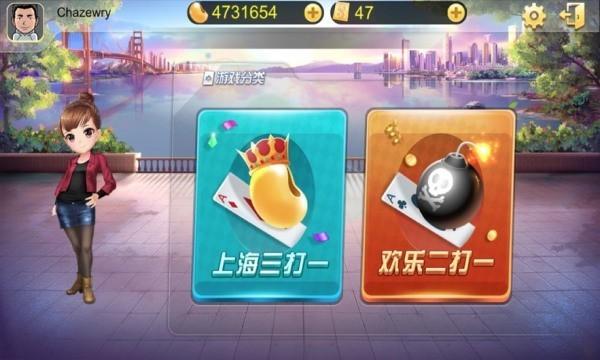 Yulin Daguozi Chess and Card Games