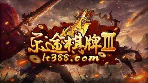 一亿棋牌 一亿棋牌