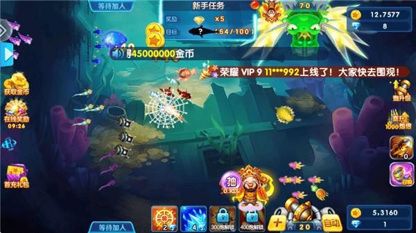 捕鱼之金蟾去哪了游戏攻略