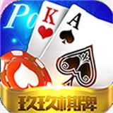 707棋牌app