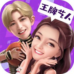 Entertainment Industry Simulator (Hacked Version)