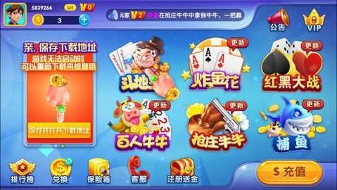 清泰棋牌官方网站