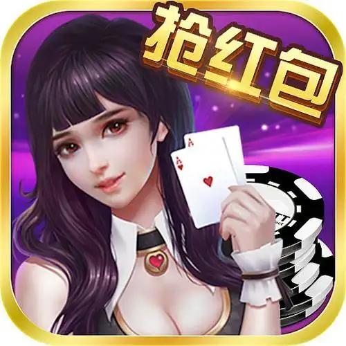 棋牌修改器手机版