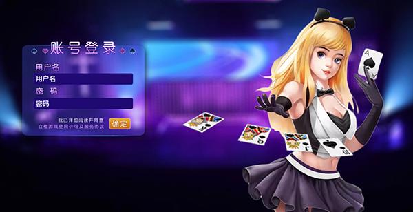 禅游斗地主3d版四方接龙