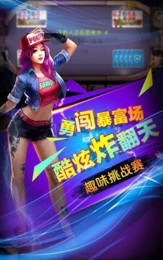 棋牌游戏大富豪教程