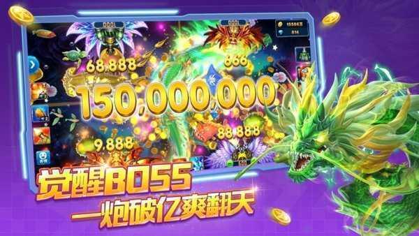 kizilbolak捕鱼