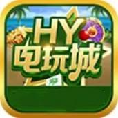 hydwcom电玩城官网版