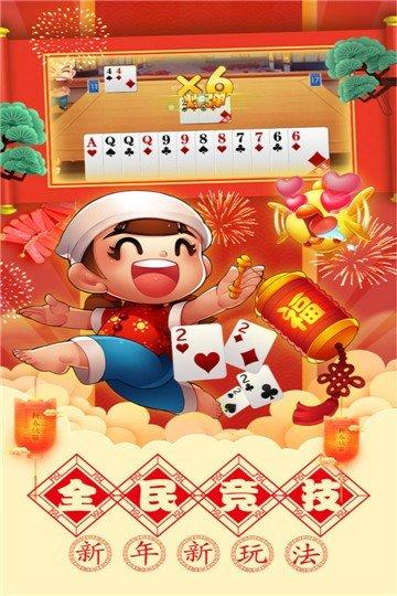 吉利棋牌正式版截图0