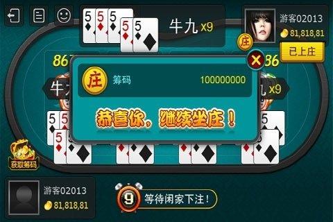 219牛牛棋牌 219牛牛棋牌