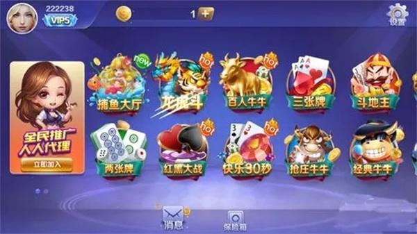 富豪娱乐手机版截图0