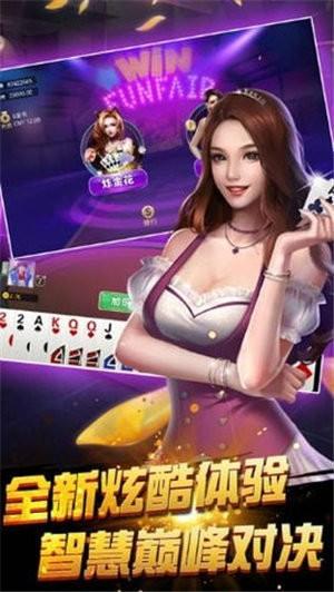 财星娱乐APP 财星娱乐APP