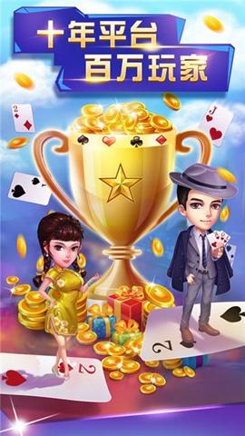 艾乐棋牌ios版官方版正式版