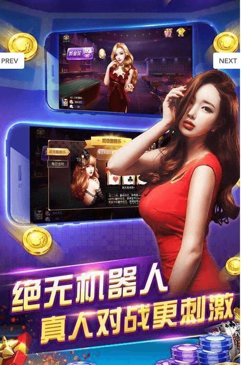 金色棋牌游戏截图3