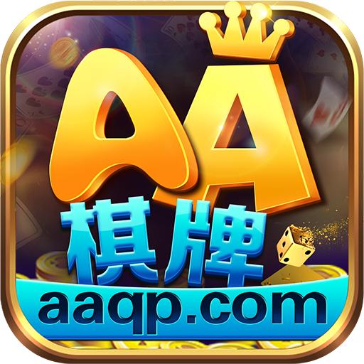 AA大神棋牌正式版