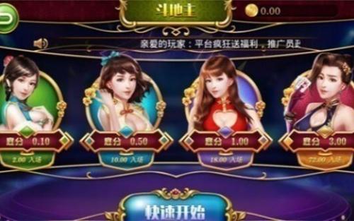 神人斗地主官方下载九线拉王截图0