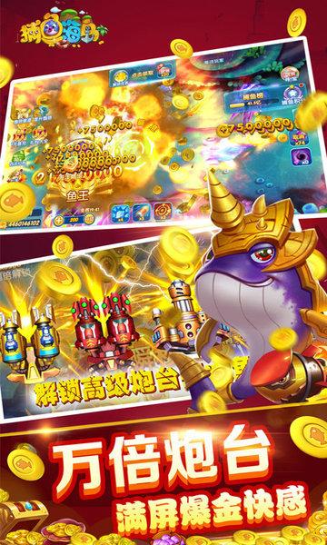 牛仔捕鱼最新版 牛仔捕鱼最新版