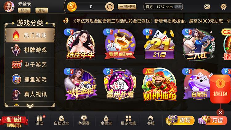 Popular Chess and Card Games App