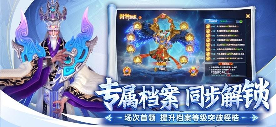 捕鱼新纪元官方版