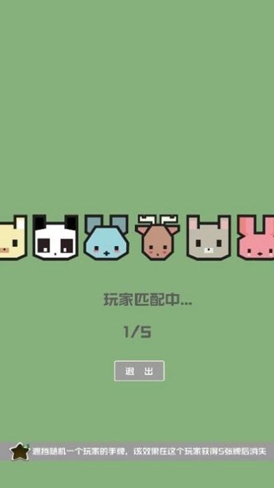 暴走牛牛最新版