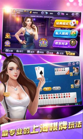 单机牛牛无限金币手机版