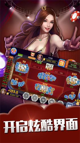 oka棋牌最新版截图0