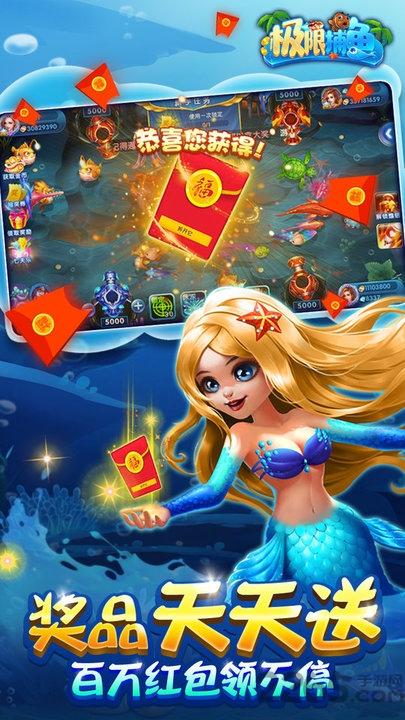 Extreme Fishing High-Explosive Edition Game