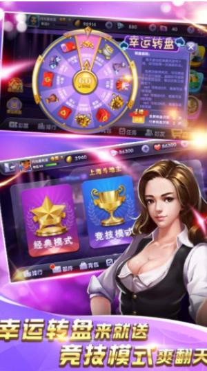 齐齐乐棋牌免费