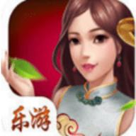 乐游棋牌游戏平台