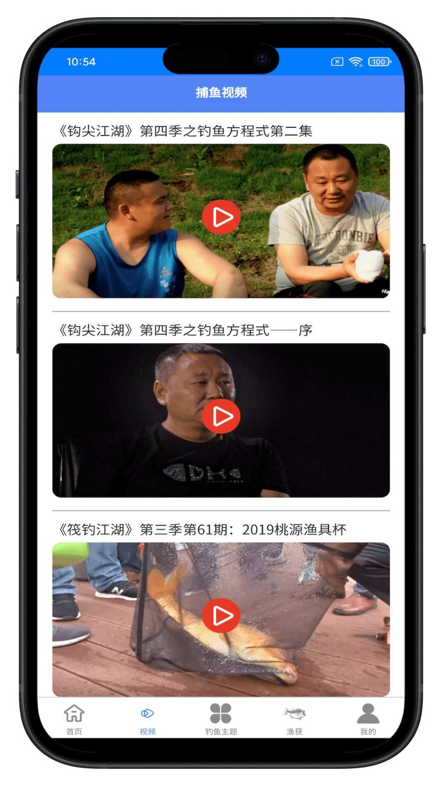 捕鱼大咖官网破解版