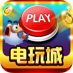 HD欣颖科技淘金捕鱼