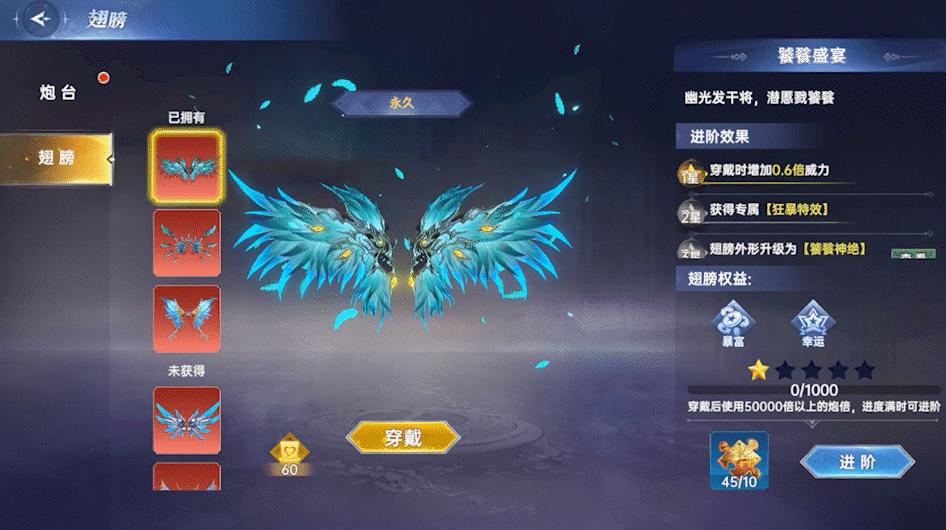 捕鱼新纪元最新活动