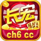 长宏棋牌正式版