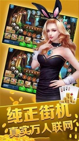93299星空娱乐旧版本
