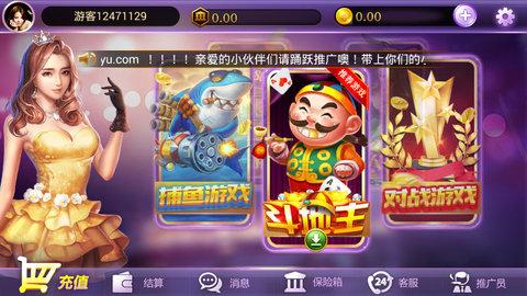 易发游戏十年专注棋牌 易发游戏十年专注棋牌