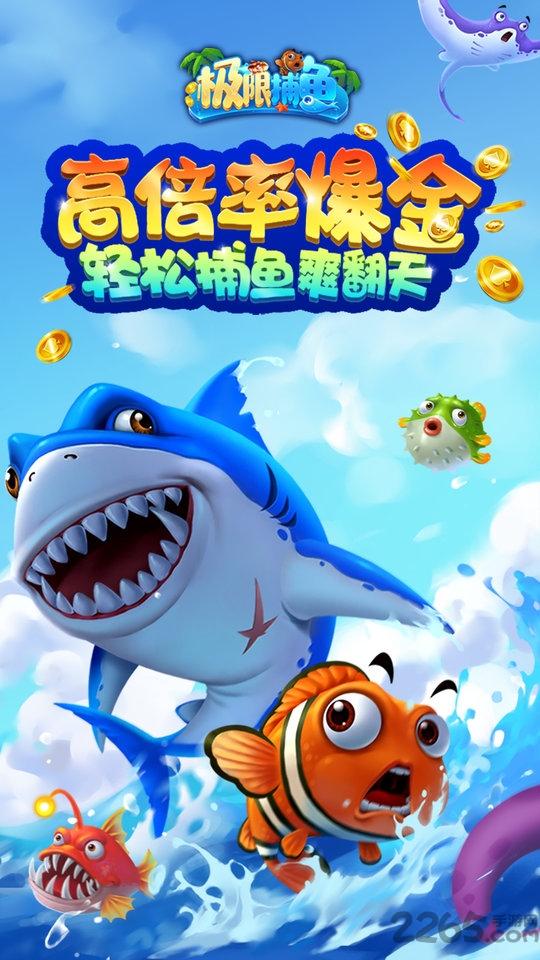 Extreme Fishing High-Explosive Edition Game