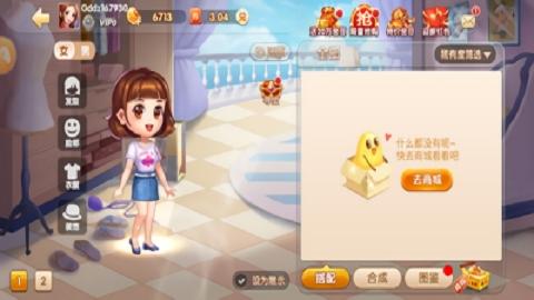 吉子棋牌官方网站