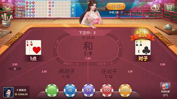 叫我娱乐app截图1