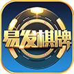 易发棋牌官方版