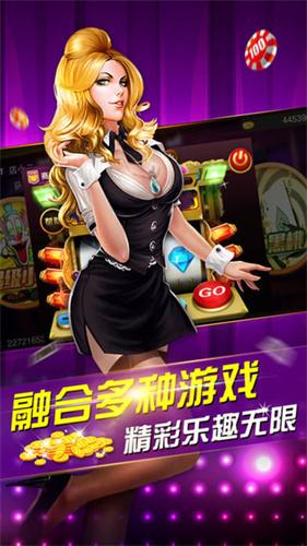 玖发娱乐官网版截图0