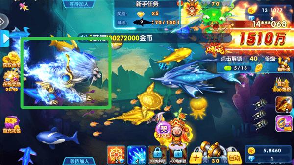 捕鱼之金蟾去哪了游戏攻略