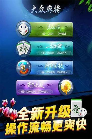 汉游天下棋牌网页版截图2