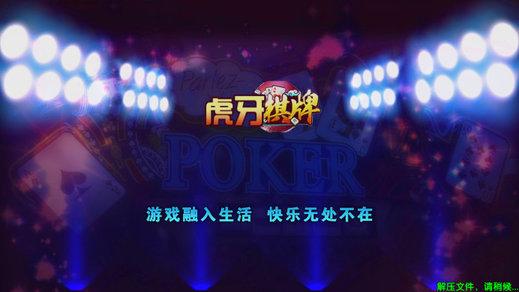 Huya Chess and Card Games Old Version