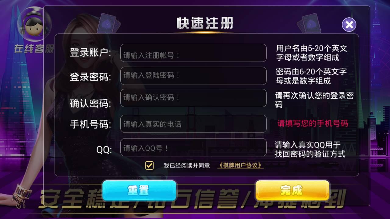 Zhangxun Chess and Card Games Official Version