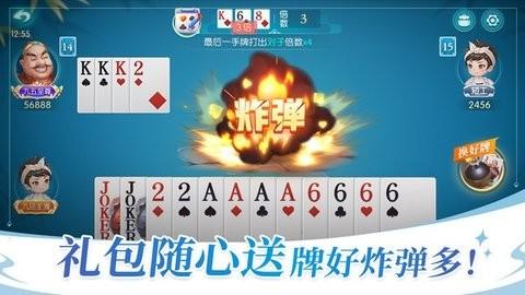 月月棋牌官方正式版