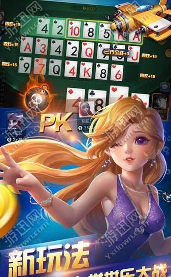 365 Chess and Card Hall