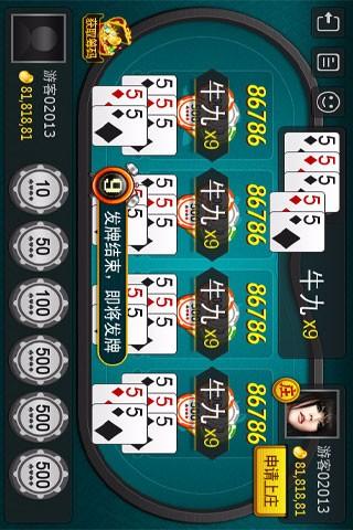 Hundred-Player Bullfight Card Game Android Version