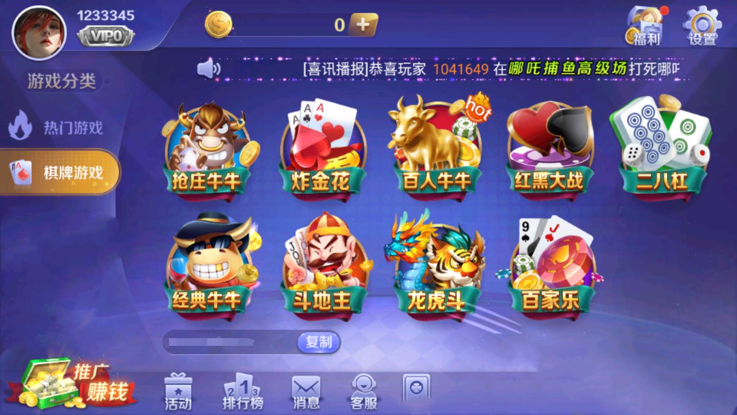 PB上传 ?: 0524cfb0-ac27-4d64-9004-795491593fa3.png 0524cfb0-ac27-4d64-9004-795491593fa3.png