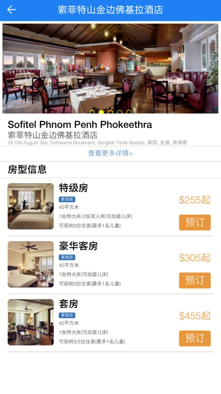 牛牛实用客户端