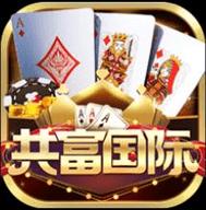 四方棋牌斗地主